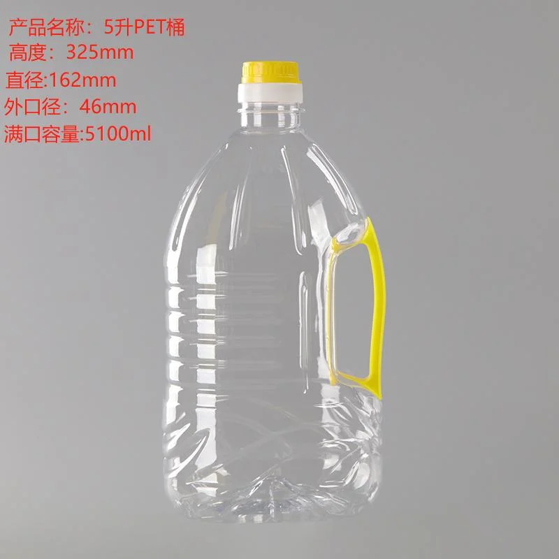 Customized Sealing Type Plastic Bottle HDPE Plastic Container Transparent Seasoning Bottle